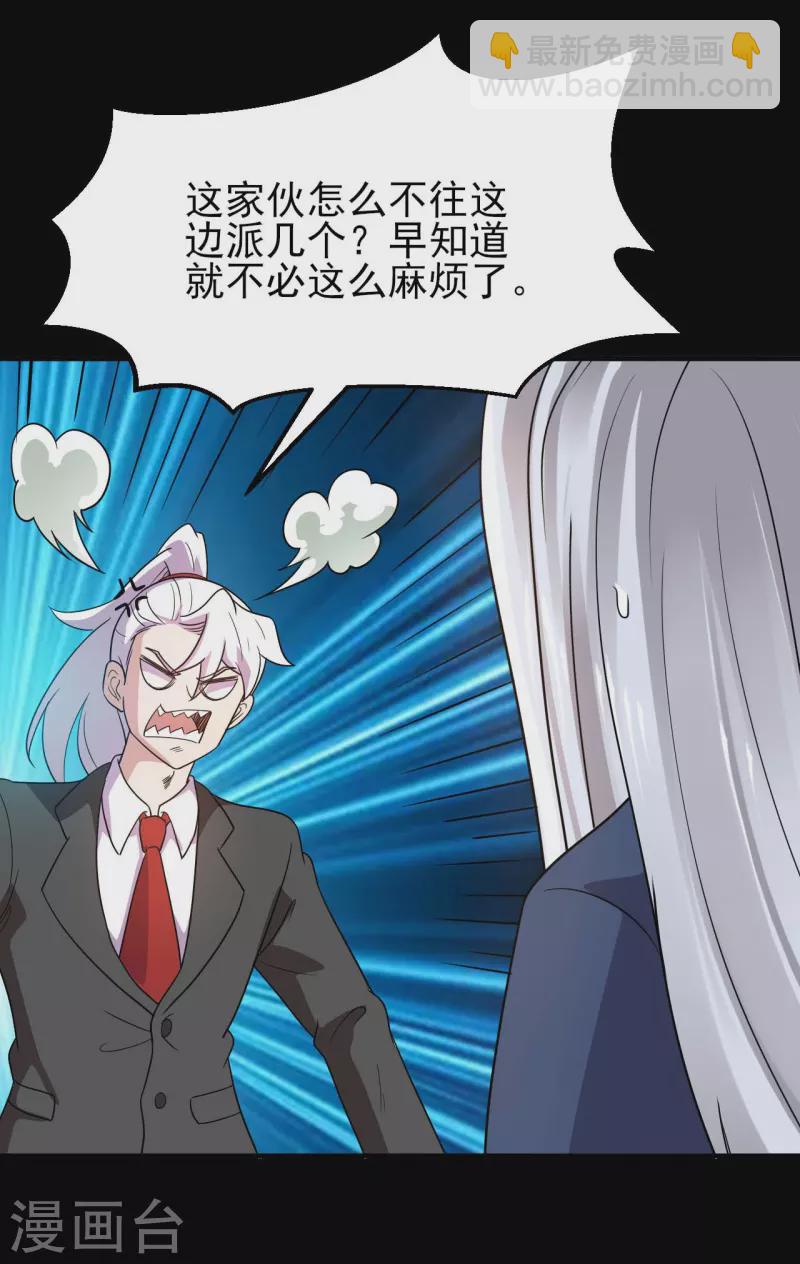 第759话 豪华游轮入场券！4