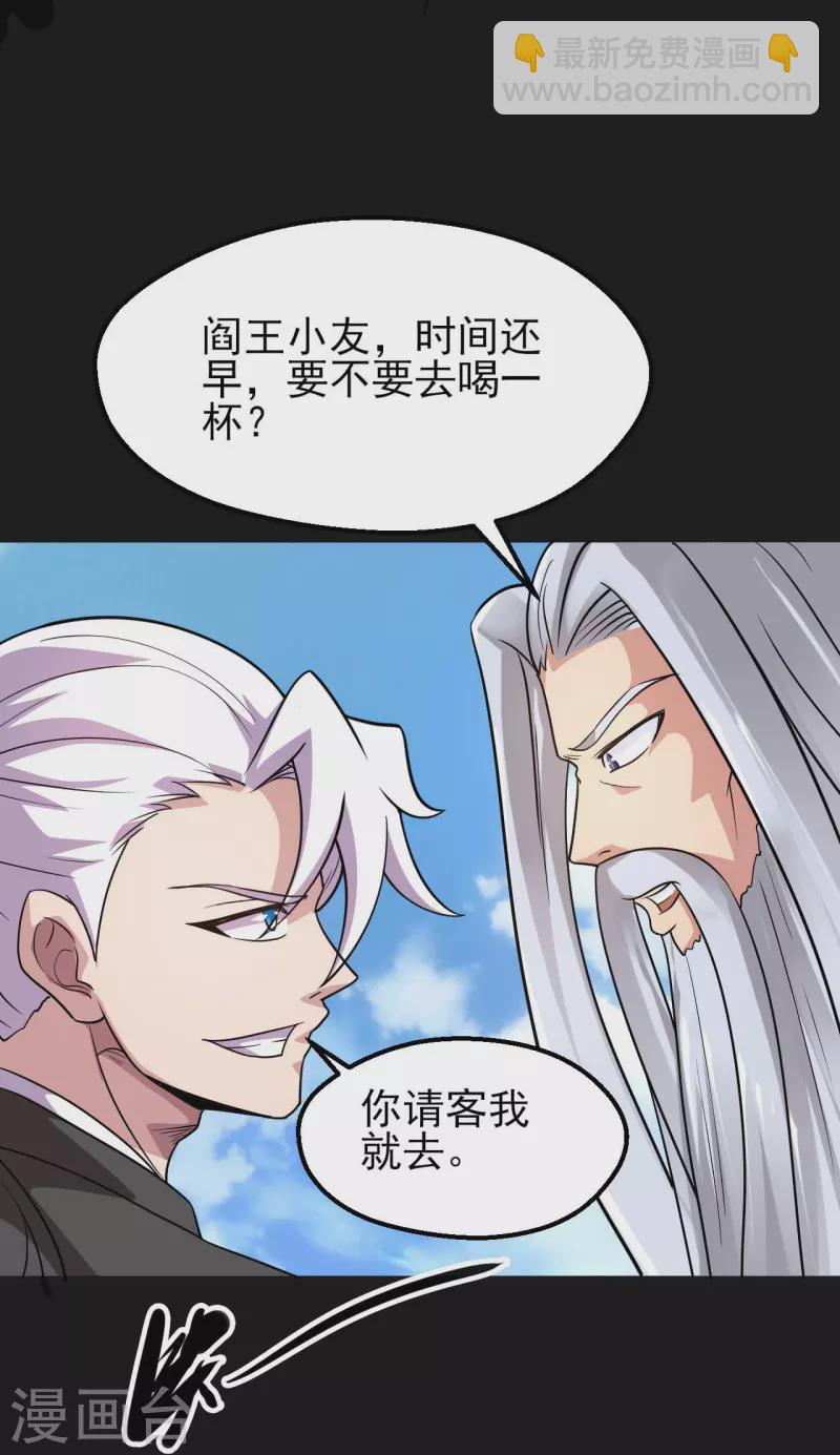 第759话 豪华游轮入场券！6