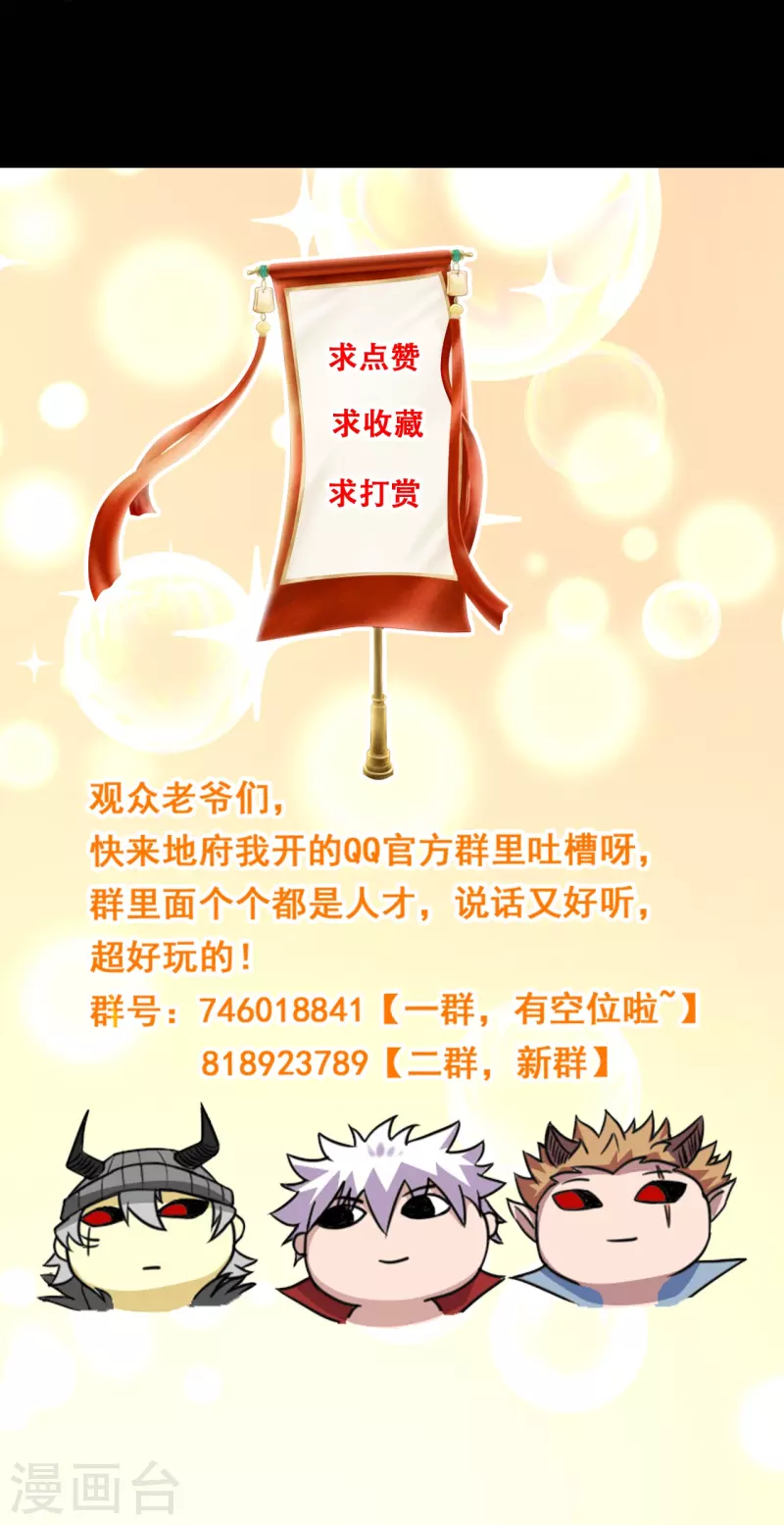 第760话 可欣!相信我！31