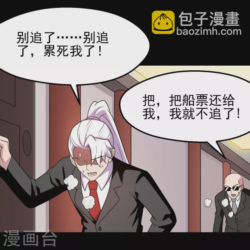 第760话 可欣!相信我！8