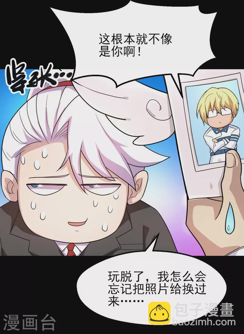 第762话 尊敬的贵客，请上船吧 ！10