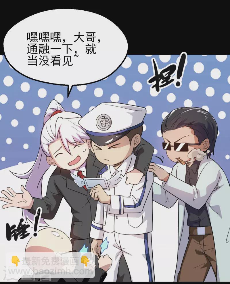 第762话 尊敬的贵客，请上船吧 ！11