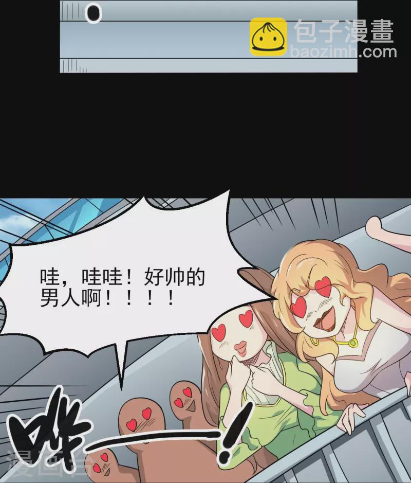 第762话 尊敬的贵客，请上船吧 ！19