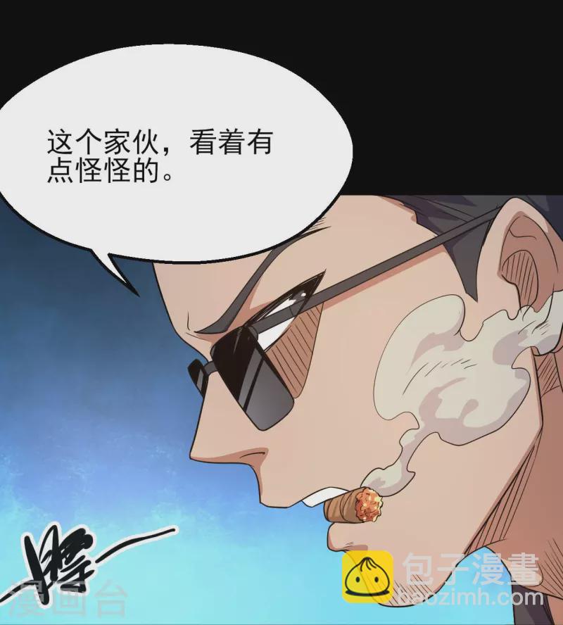 第762话 尊敬的贵客，请上船吧 ！23