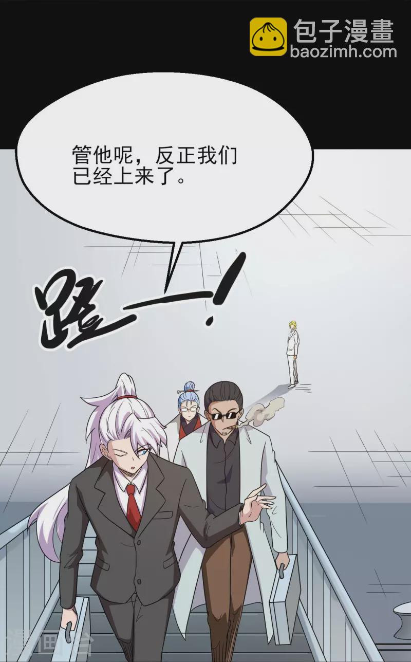 第762话 尊敬的贵客，请上船吧 ！24
