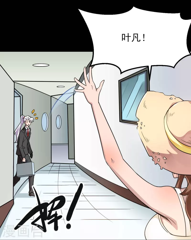 第762话 尊敬的贵客，请上船吧 ！25