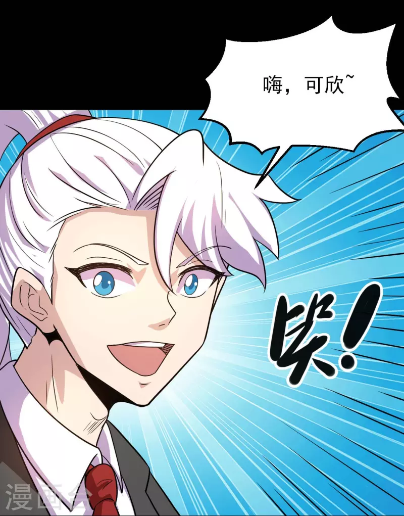 第762话 尊敬的贵客，请上船吧 ！26