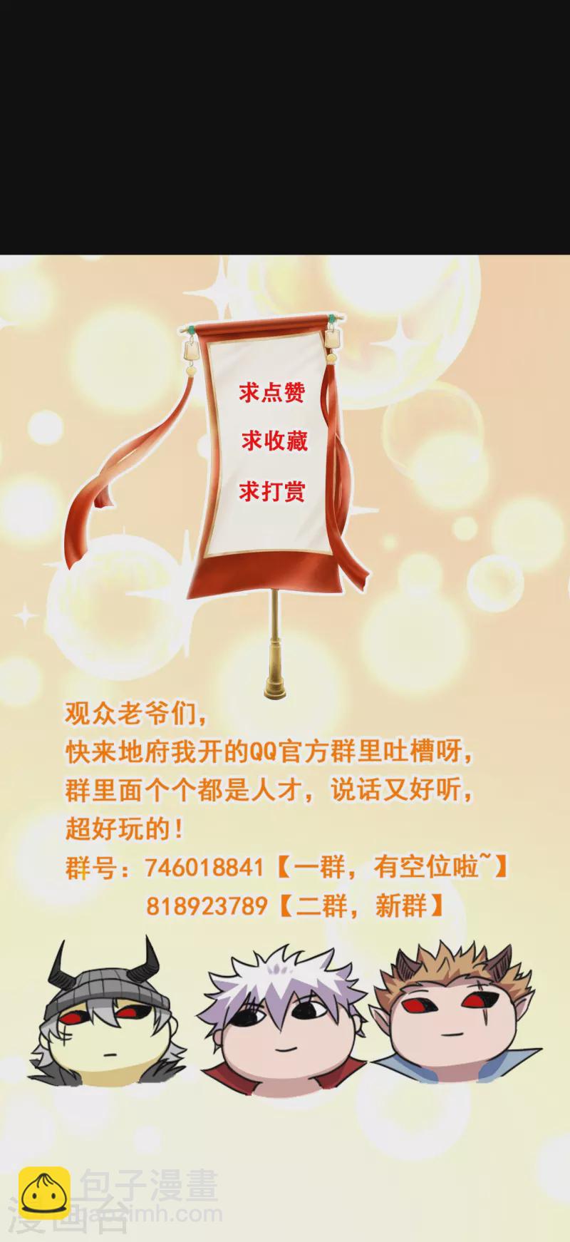 第762话 尊敬的贵客，请上船吧 ！27