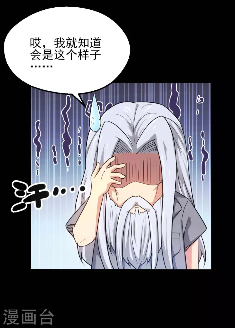 第762话 尊敬的贵客，请上船吧 ！5