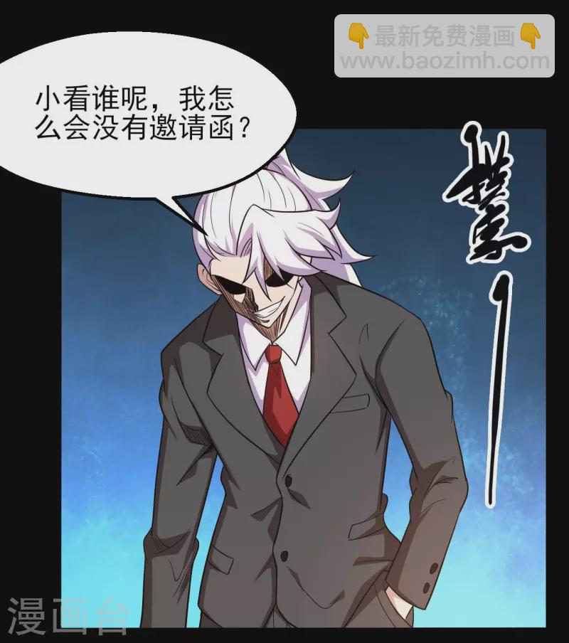 第762话 尊敬的贵客，请上船吧 ！7