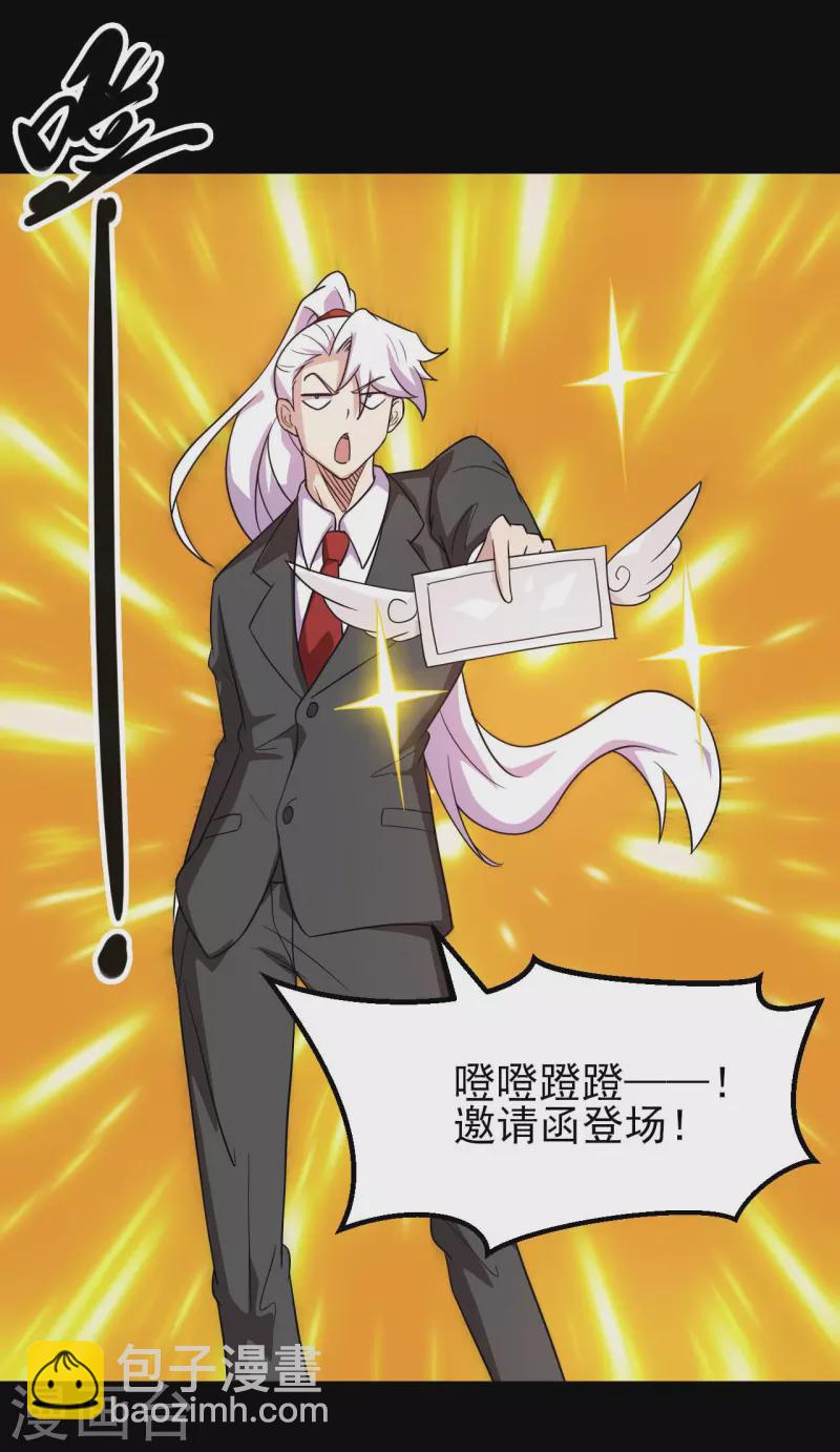 第762话 尊敬的贵客，请上船吧 ！8
