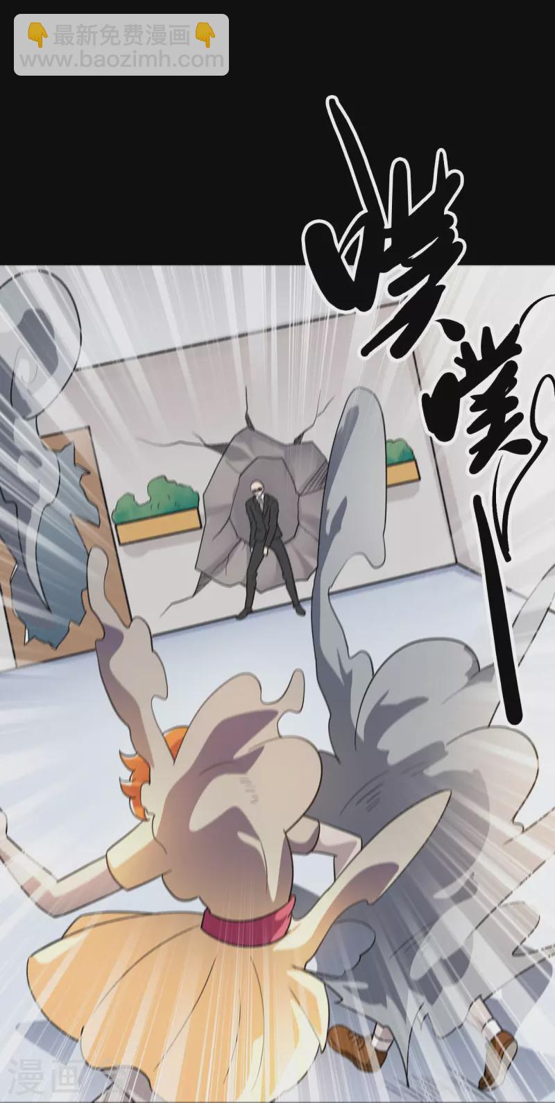 第766话 他竟然掌控了召唤物！20