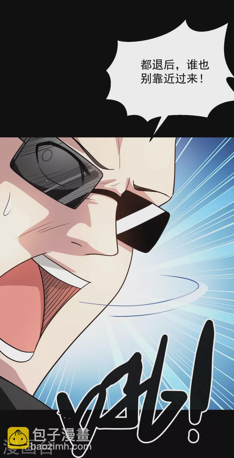 第766话 他竟然掌控了召唤物！4
