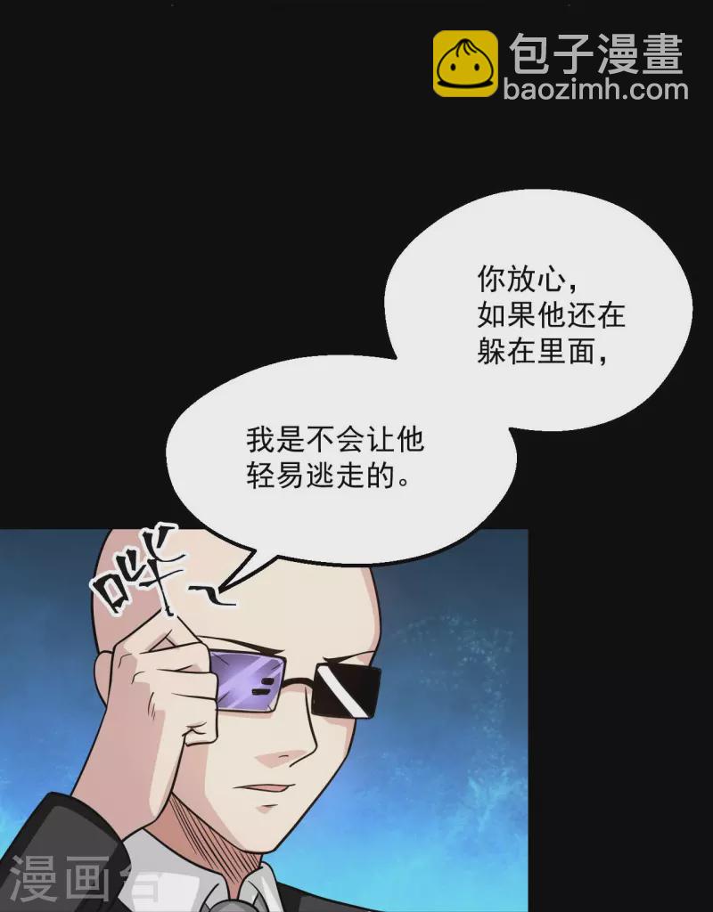第767话 这还只是简单的召唤物！12