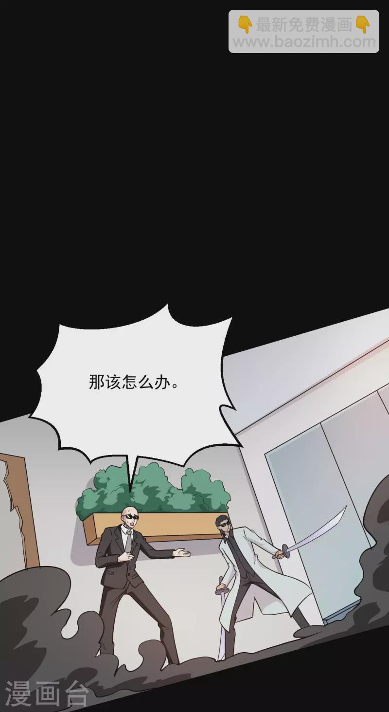 第767话 这还只是简单的召唤物！19
