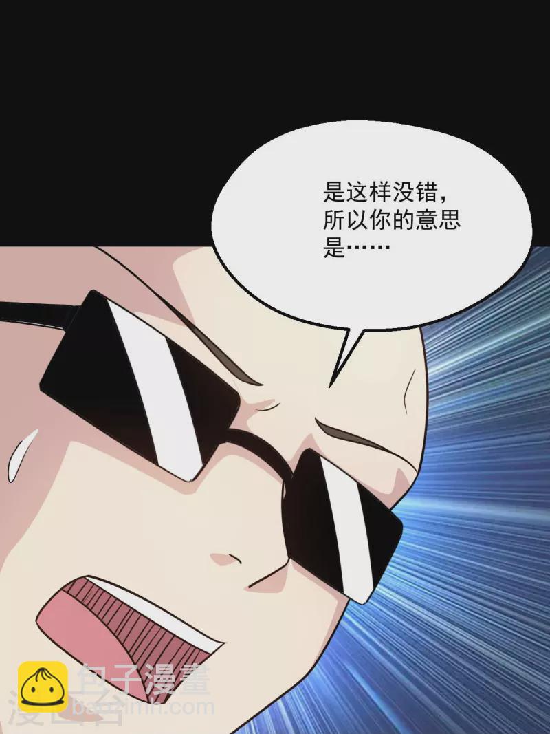 第767话 这还只是简单的召唤物！21