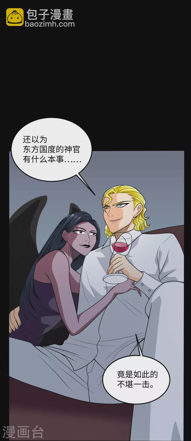 第769话 你这把‘玩具’是真的垃圾！11