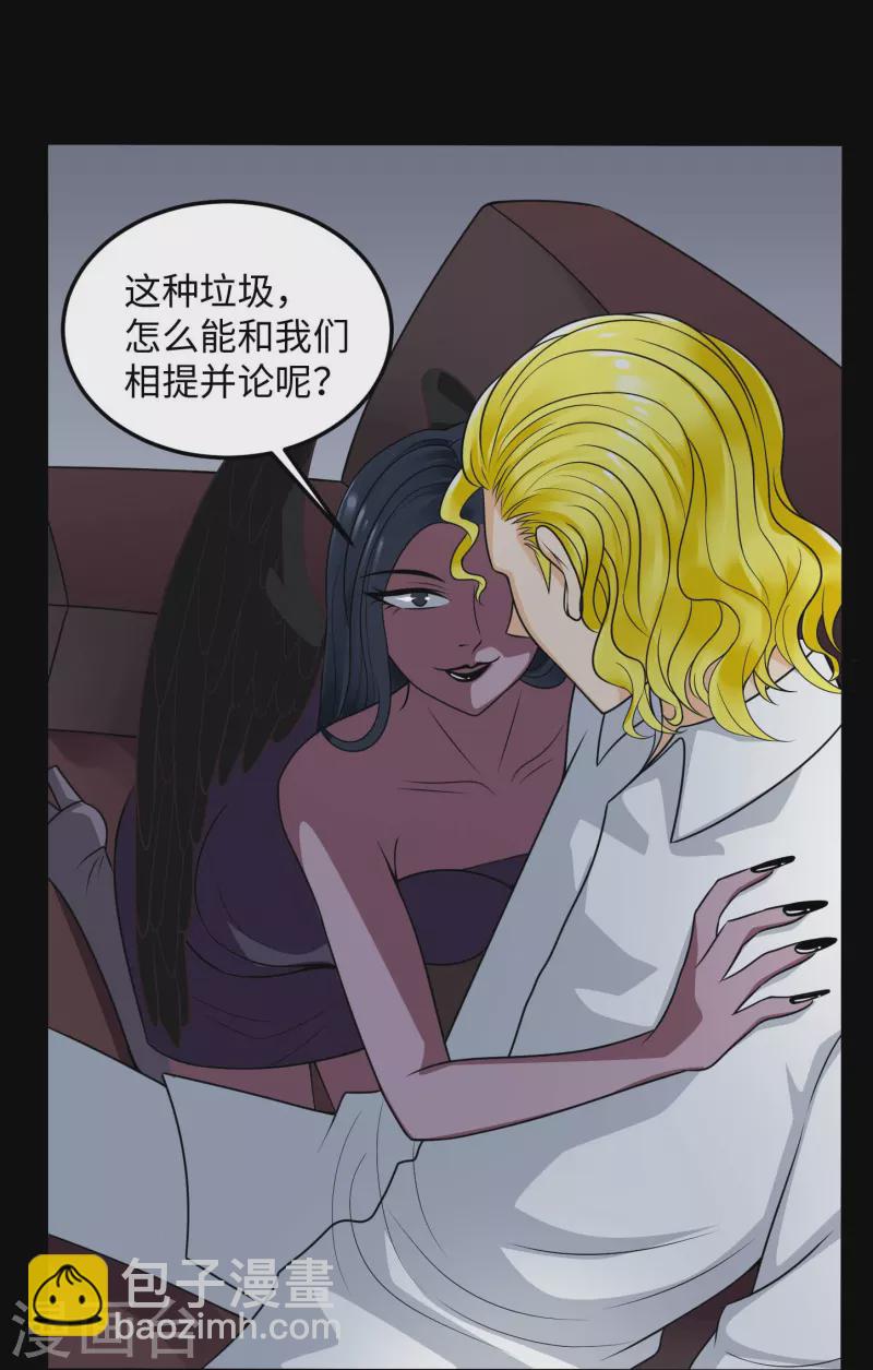 第769话 你这把‘玩具’是真的垃圾！12