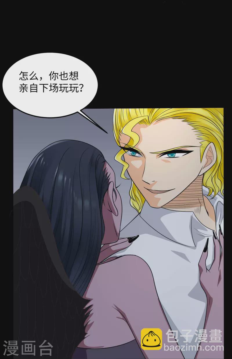 第769话 你这把‘玩具’是真的垃圾！13