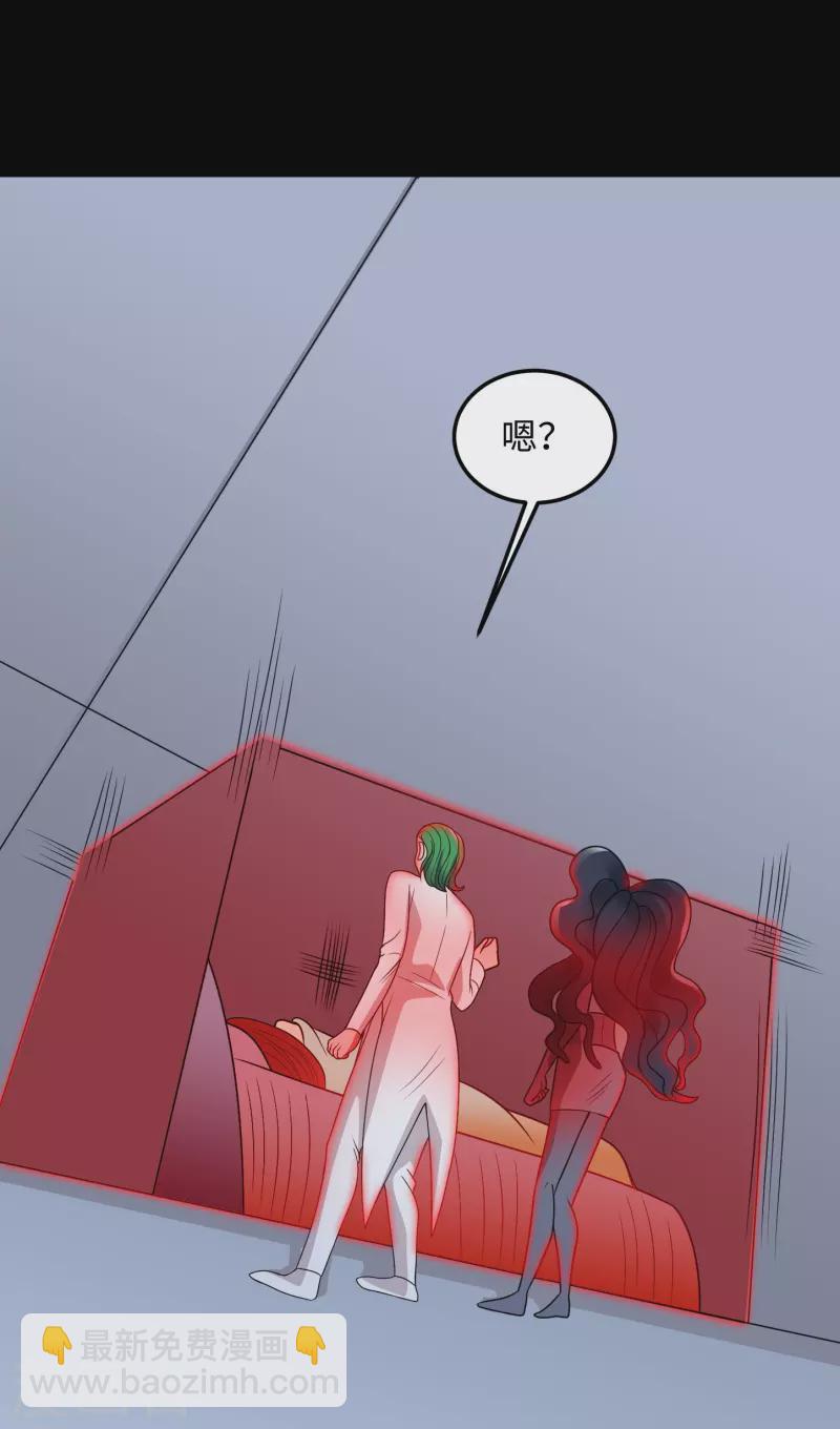 第769话 你这把‘玩具’是真的垃圾！19