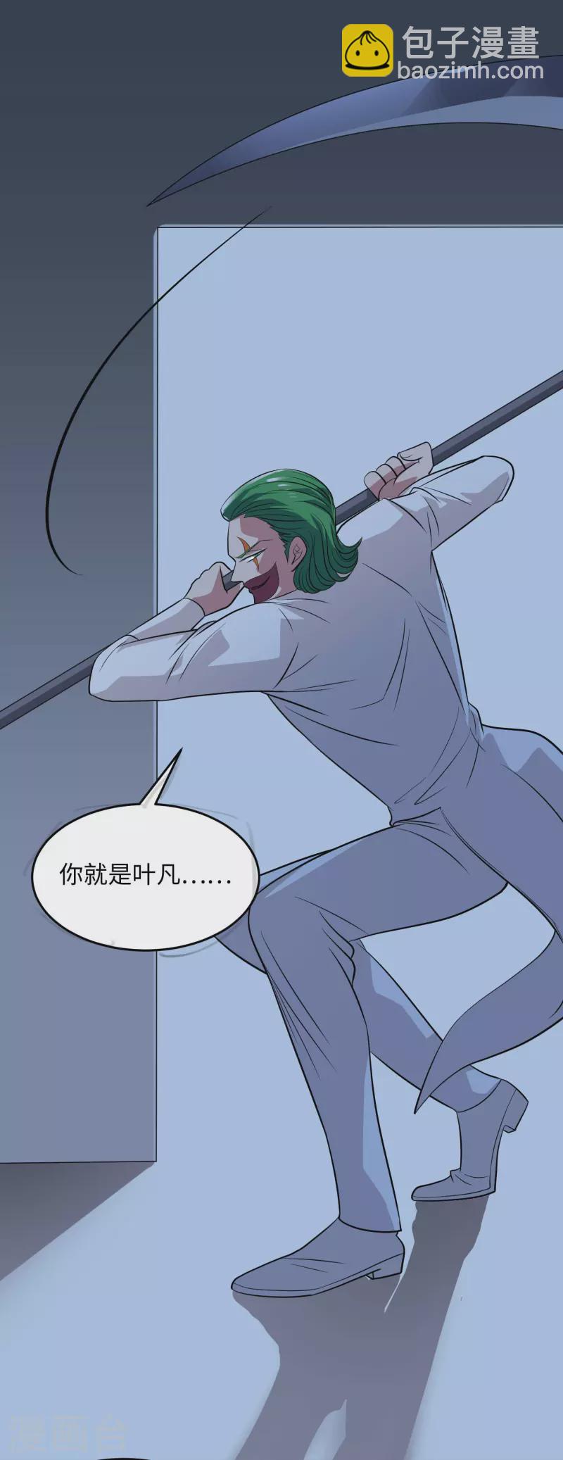 第769话 你这把‘玩具’是真的垃圾！3