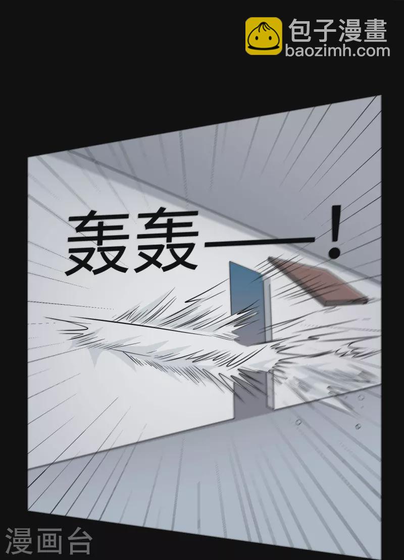 第769话 你这把‘玩具’是真的垃圾！33