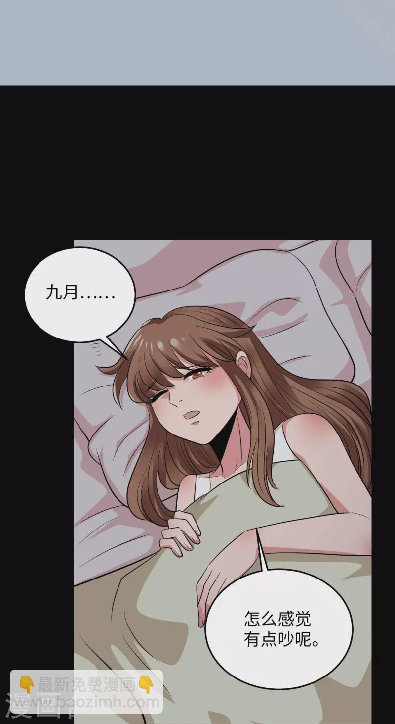 第769话 你这把‘玩具’是真的垃圾！35