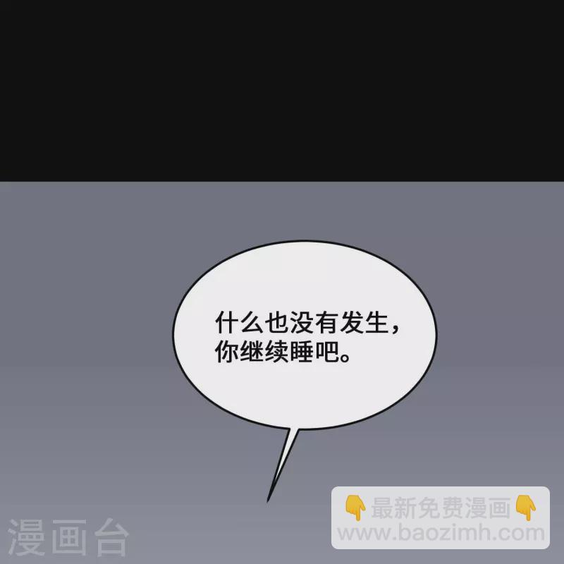 第769话 你这把‘玩具’是真的垃圾！38