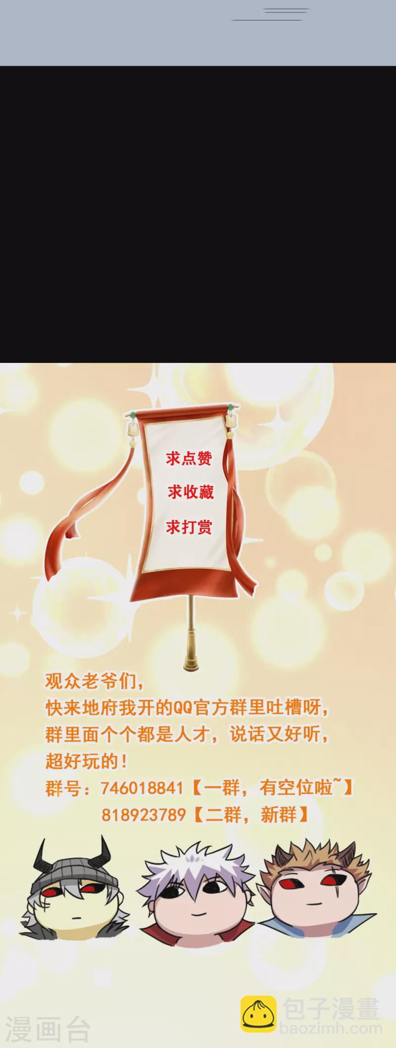第769话 你这把‘玩具’是真的垃圾！40