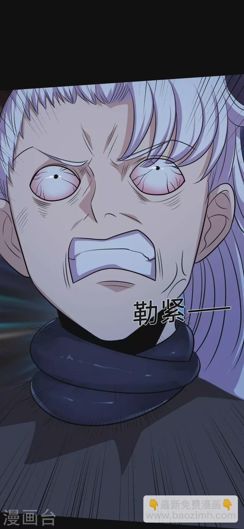 第769话 你这把‘玩具’是真的垃圾！5