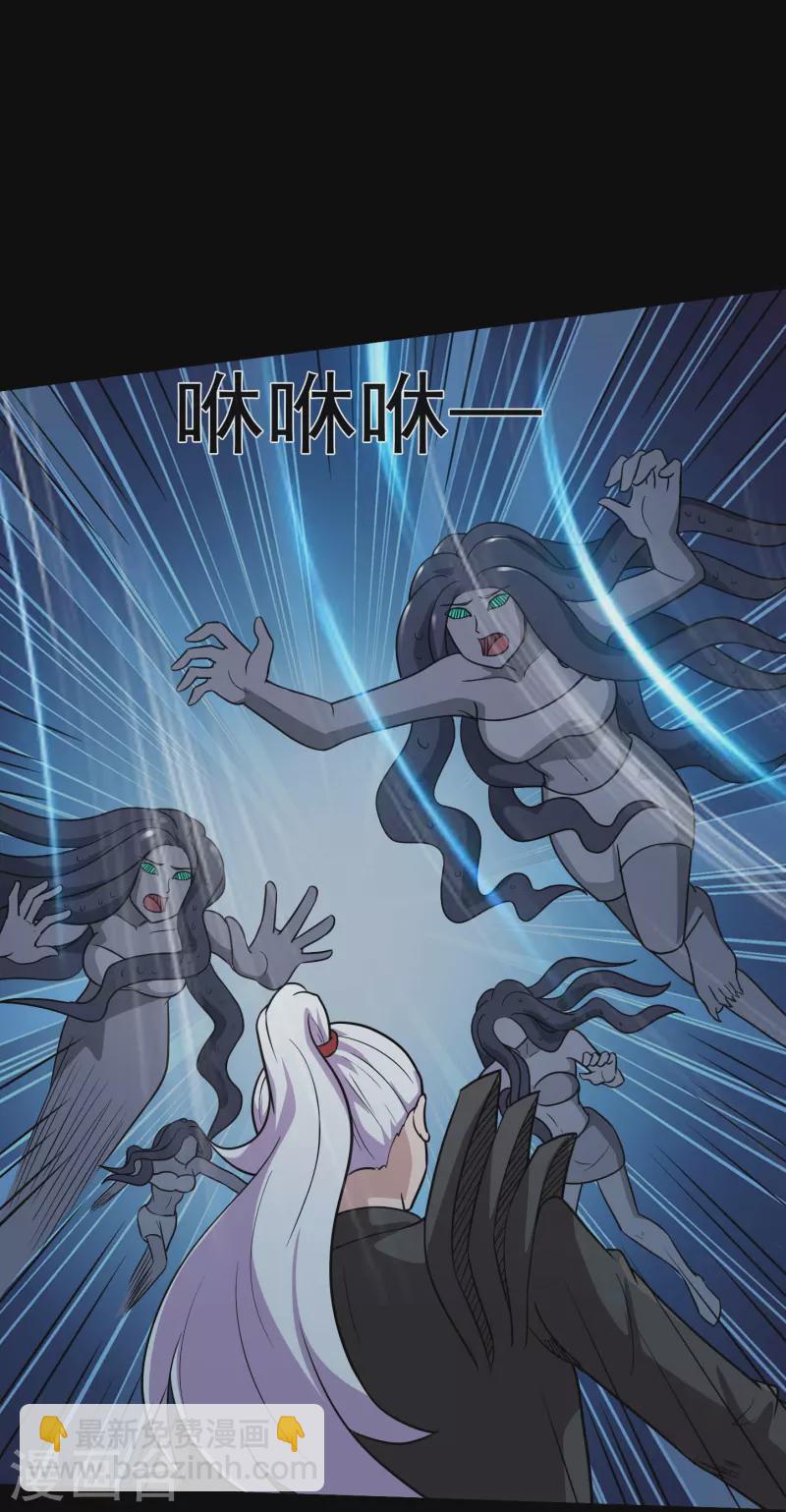 第770话 西方超凡者的待客之道15