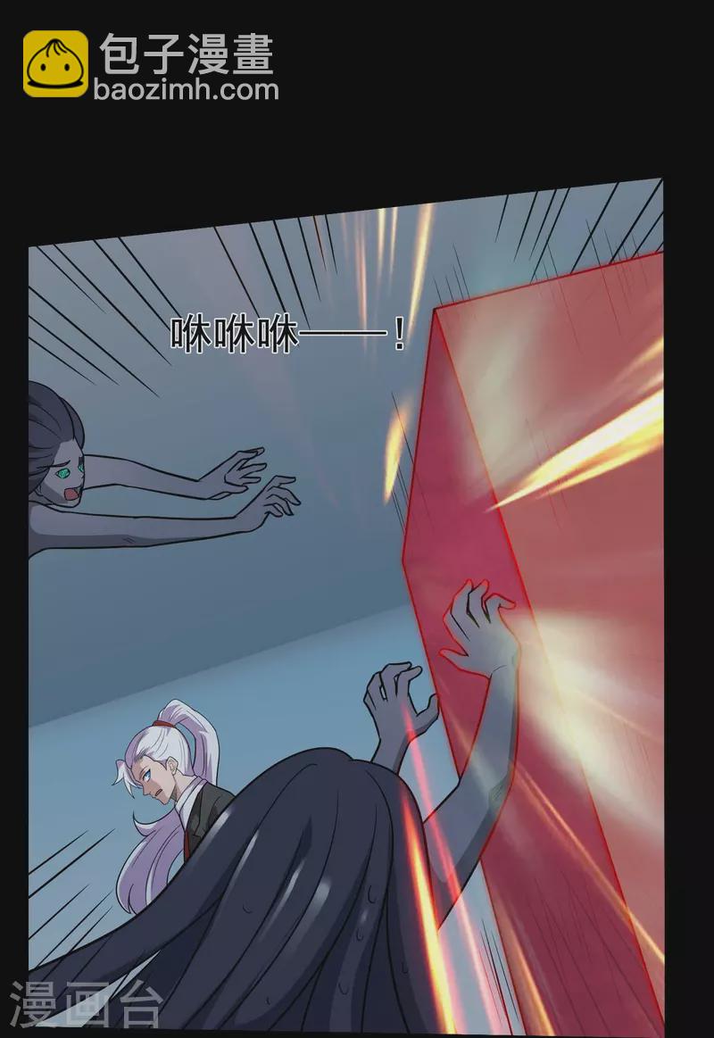 第770话 西方超凡者的待客之道16
