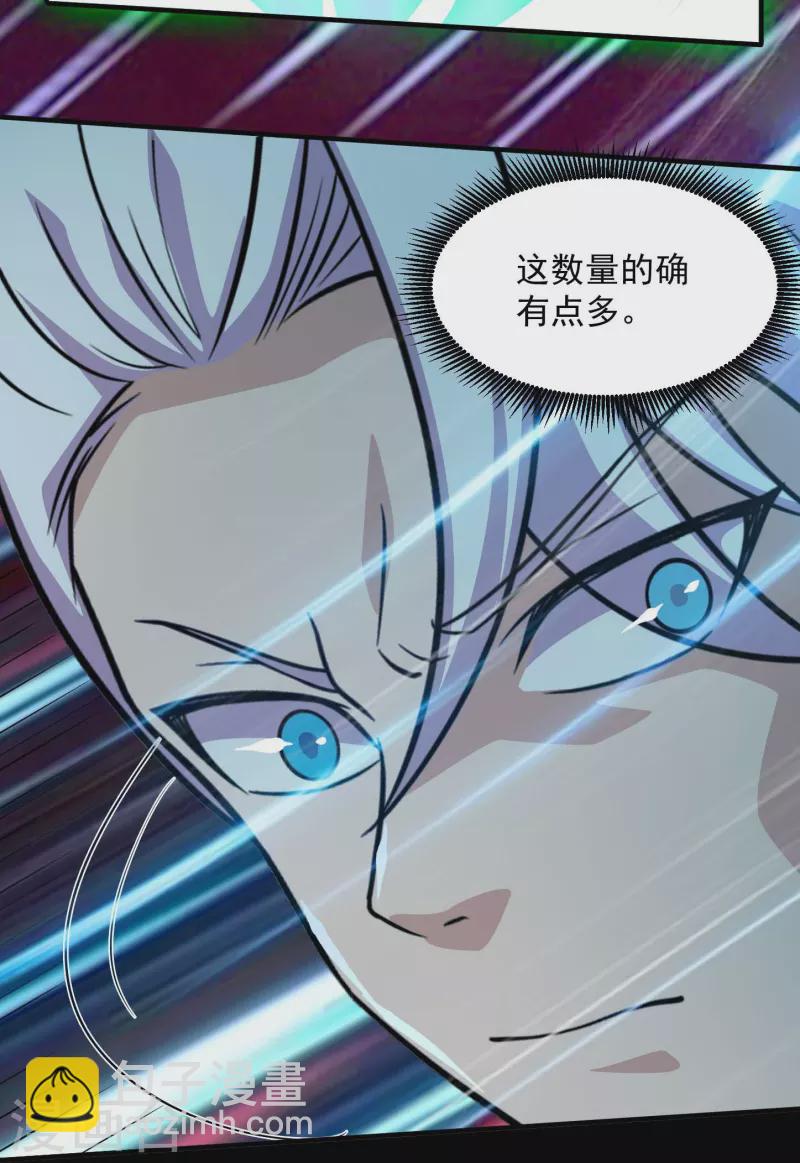 第770话 西方超凡者的待客之道19