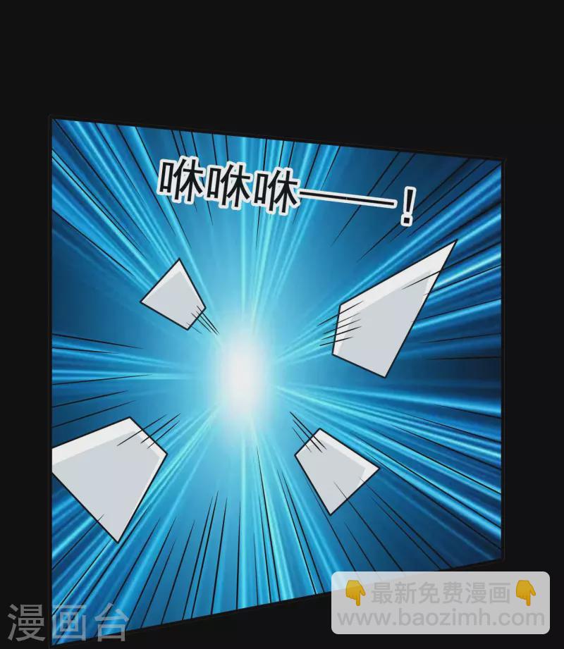 第770话 西方超凡者的待客之道20