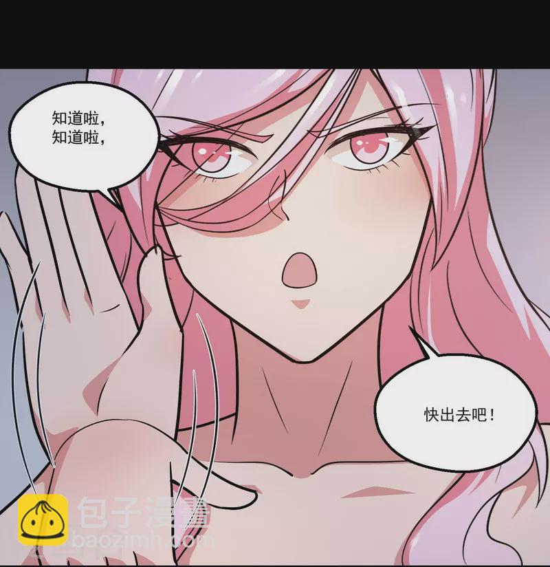 第770话 西方超凡者的待客之道4