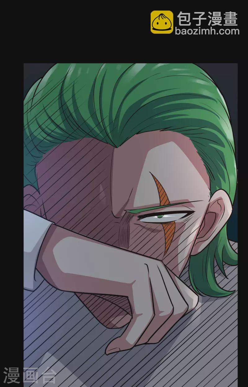 第770话 西方超凡者的待客之道9