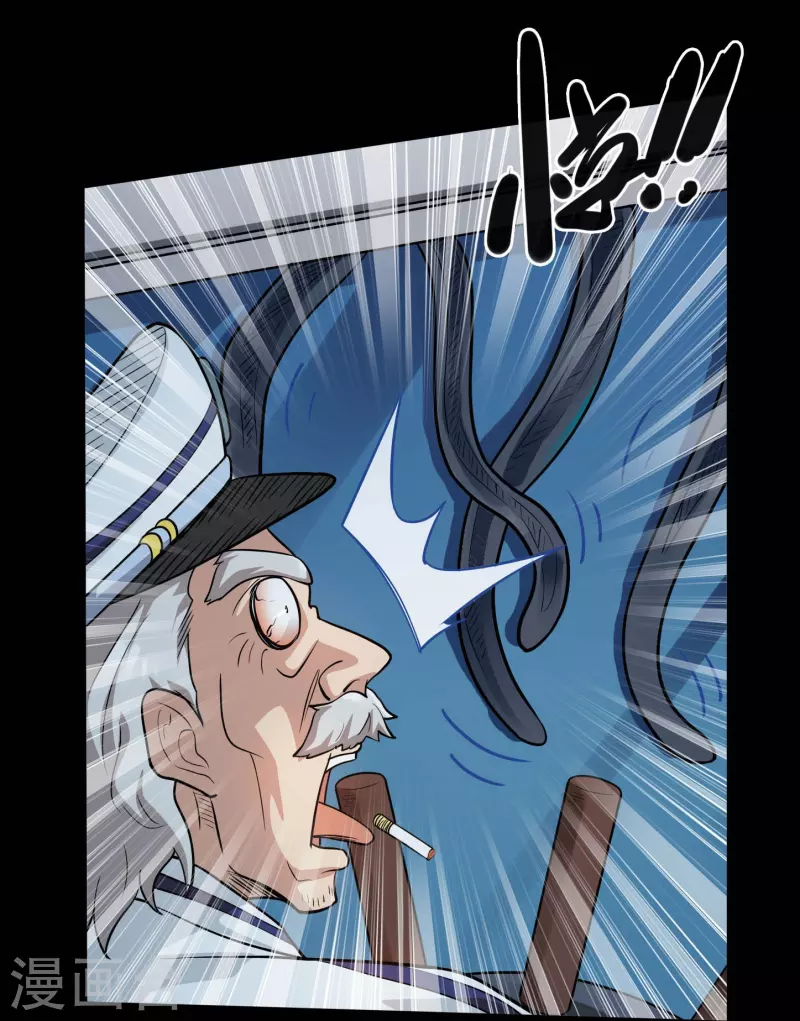第775话 这次真碰上海怪了！12