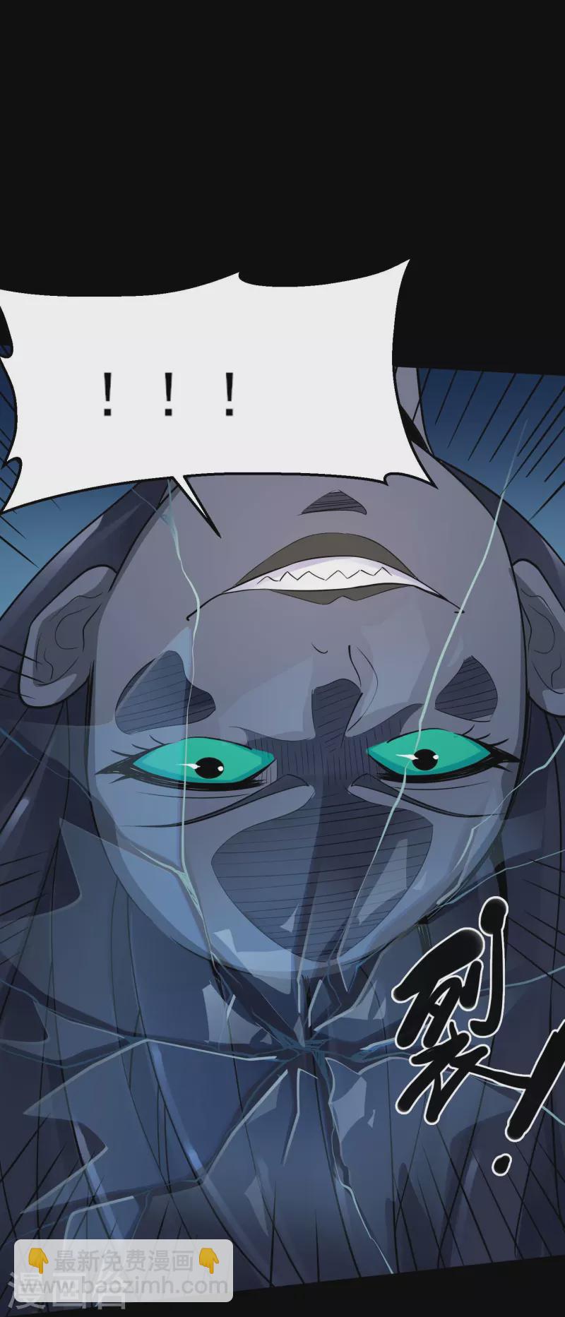 第775话 这次真碰上海怪了！14