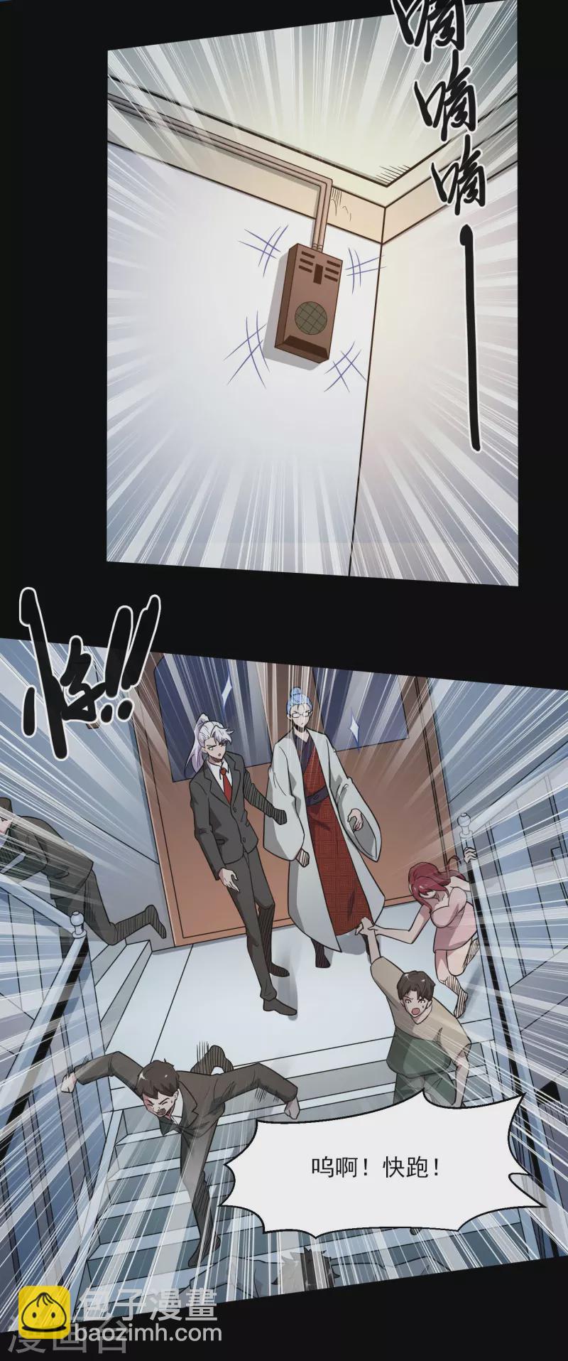 第775话 这次真碰上海怪了！2