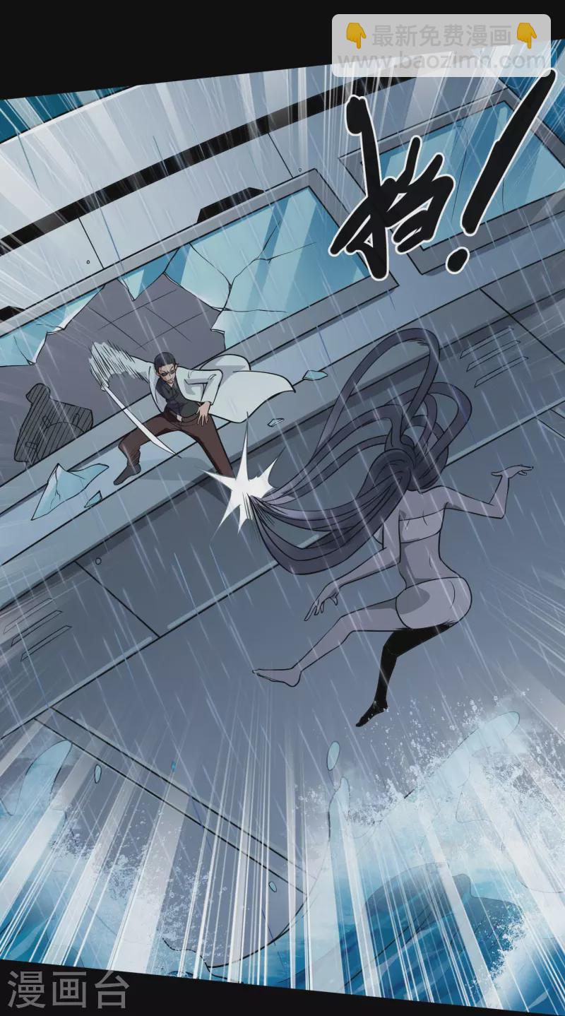 第775话 这次真碰上海怪了！20