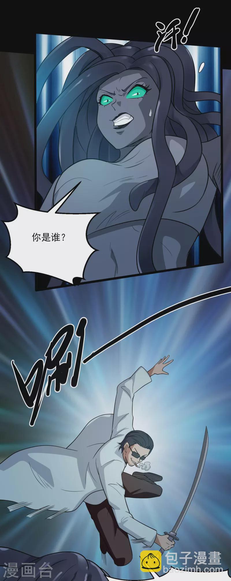 第775话 这次真碰上海怪了！22