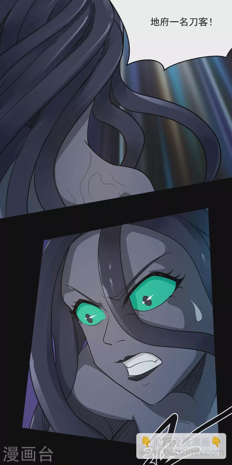 第775话 这次真碰上海怪了！23