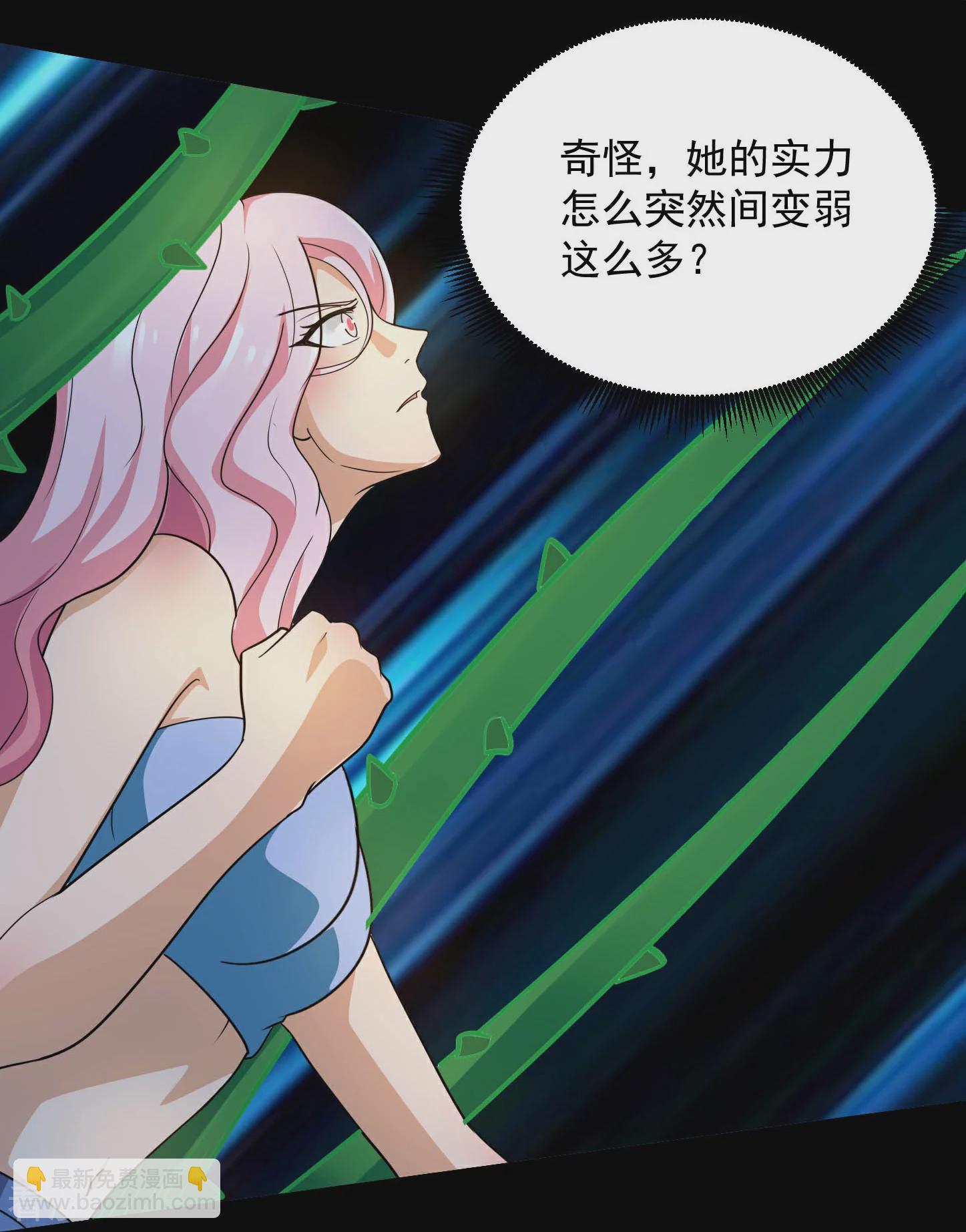 第782话 你的幕后主使究竟是谁？19
