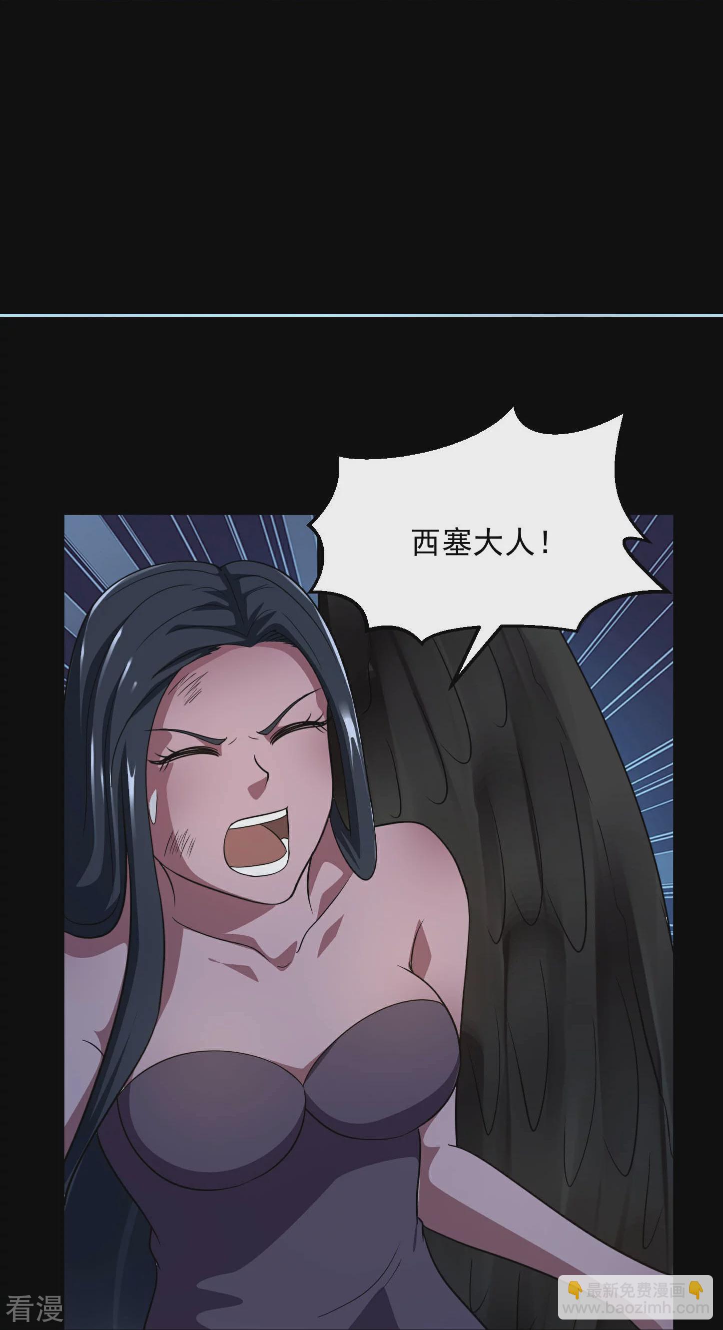 第782话 你的幕后主使究竟是谁？23