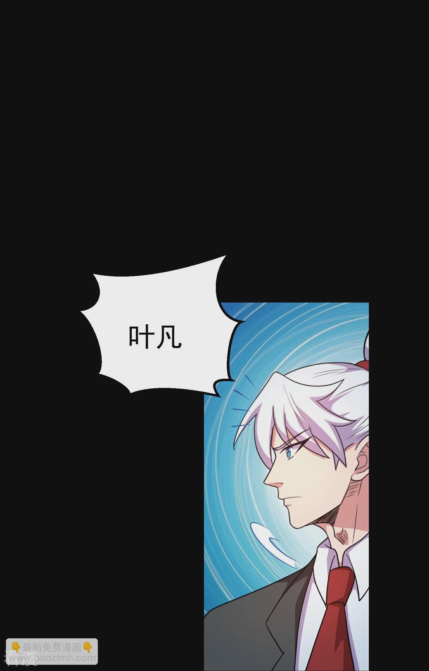 第782话 你的幕后主使究竟是谁？28