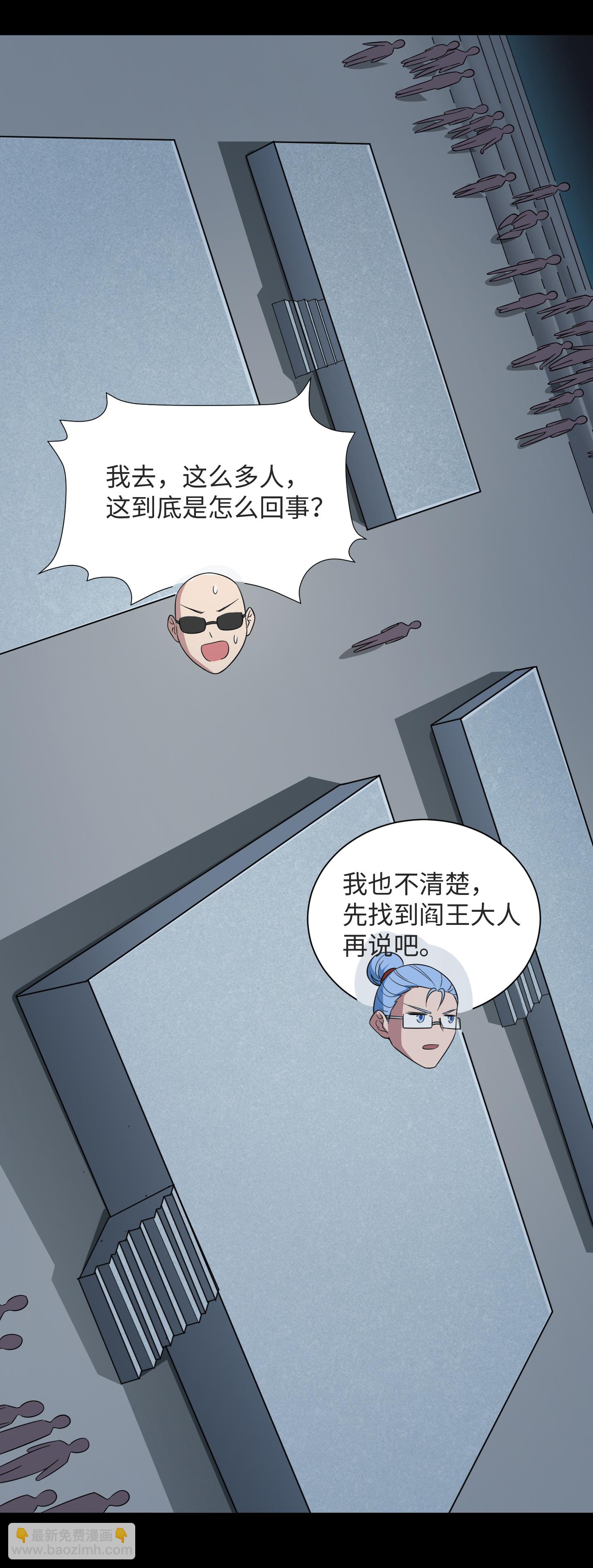 第789话 别有洞天15