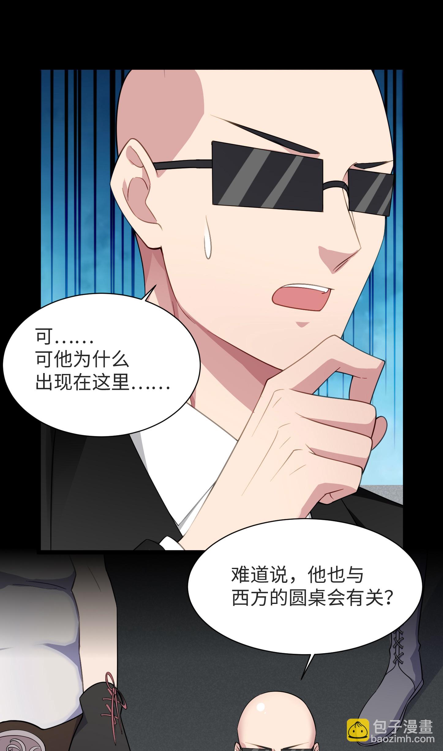 第789话 别有洞天19