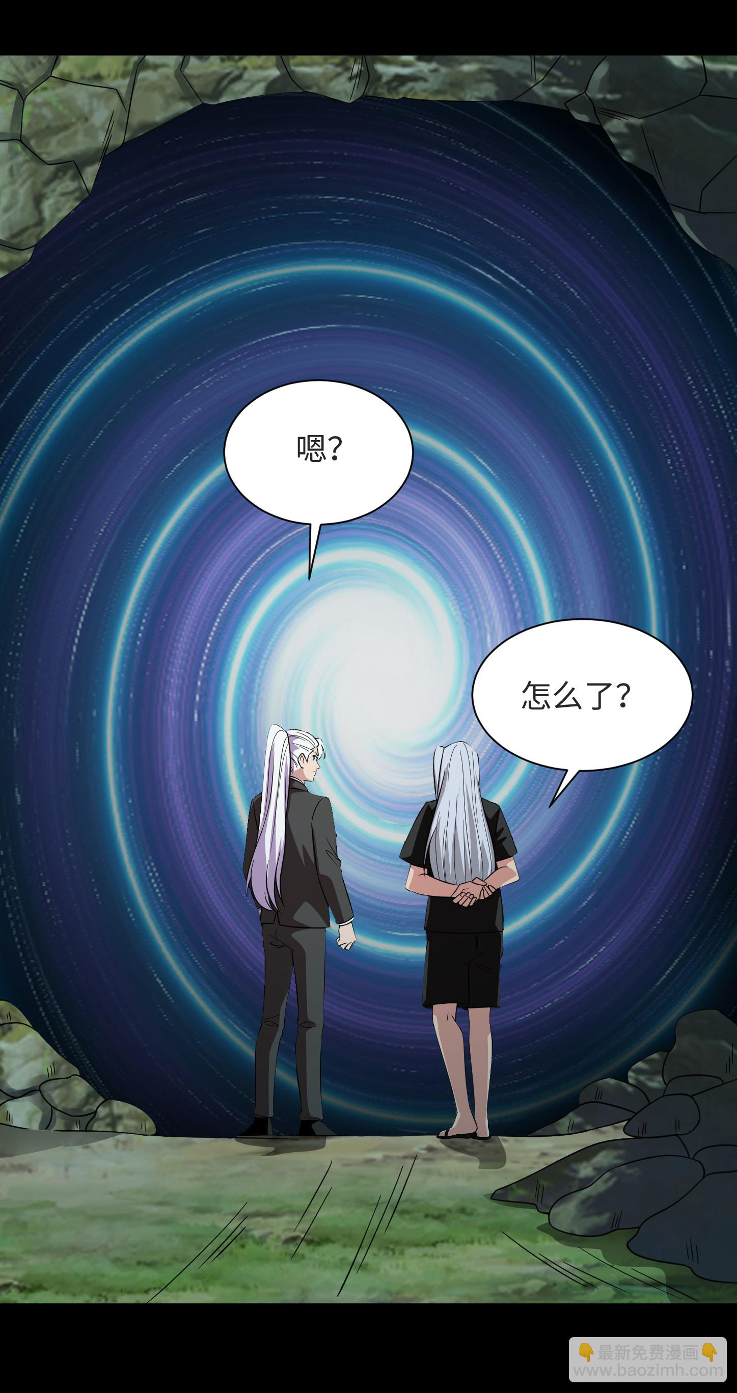 第789话 别有洞天2