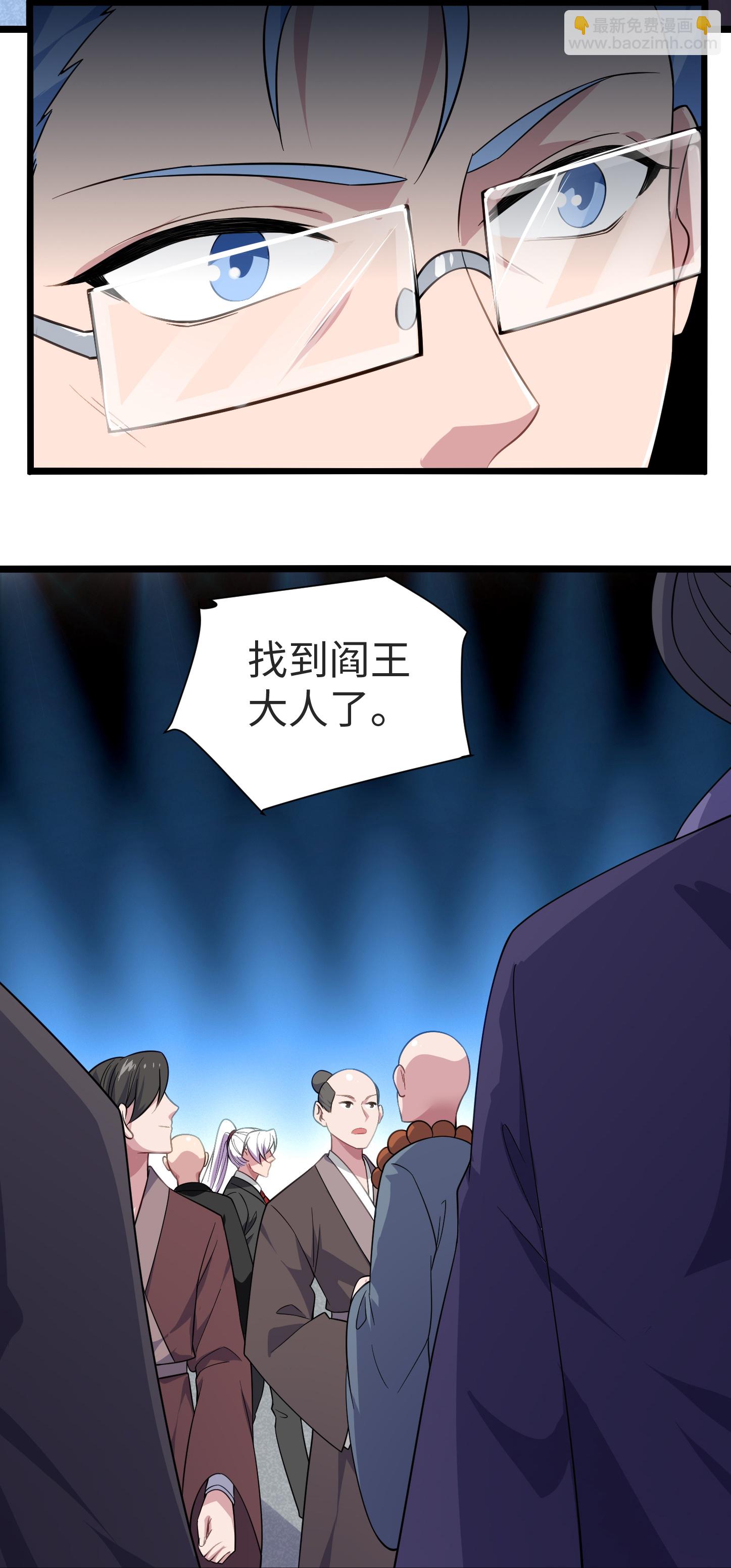 第789话 别有洞天21