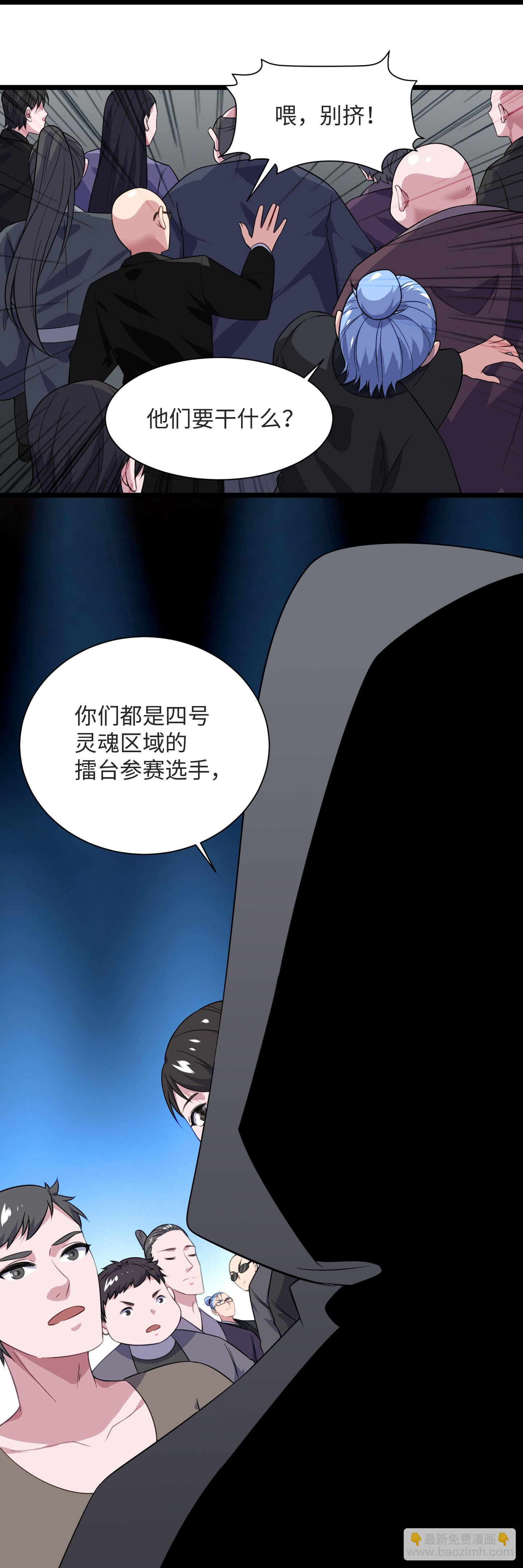 第789话 别有洞天23